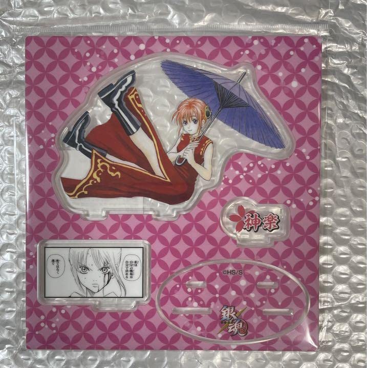 銀魂　神楽　神威　中国　上海　アクリルスタンド　アクスタ　ジャンプショップ Amazon.co.jp: 銀魂 神楽 アクリルスタンド アクスタ ジャンプショップ